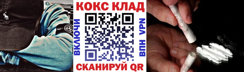 Где купить наркоту Черемхово Амфетамин  Галлюциногенные грибы  Меф  ГАШИШ  Каннабис  Кокаин  СК 