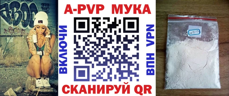 Alpha PVP СК КРИС  Черемхово 