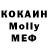 А ПВП кристаллы Valentina Osmak