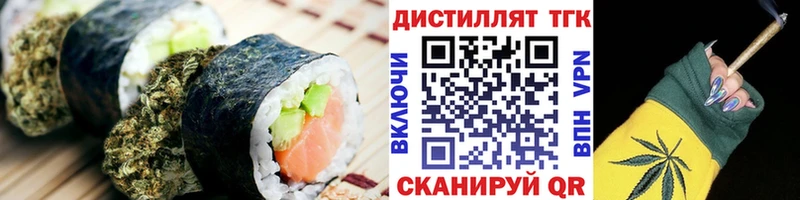 магазин    Черемхово  blacksprut ССЫЛКА  Печенье с ТГК марихуана 