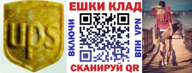 Ecstasy 280 MDMA  Черемхово 