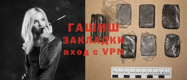 гашиш Володарск