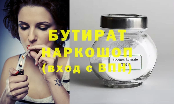 прущие грибы Волоколамск