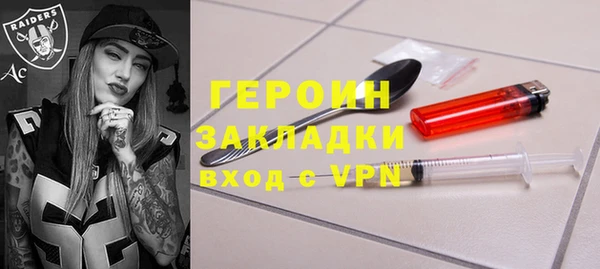 гашиш Володарск
