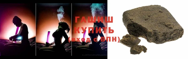 прущие грибы Волоколамск