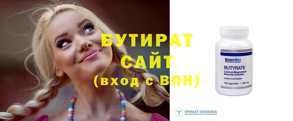 кокс Волосово