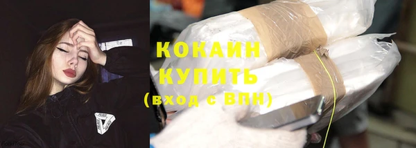 кокс Волосово