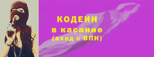 кокс Волосово