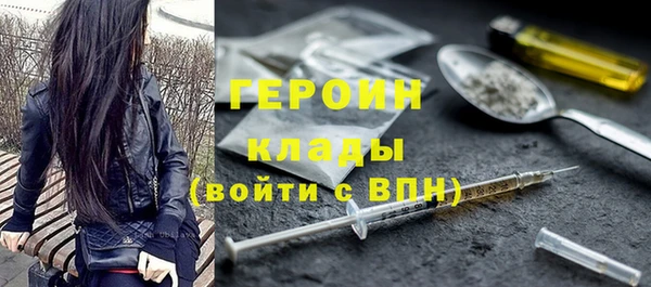 прущие грибы Волоколамск
