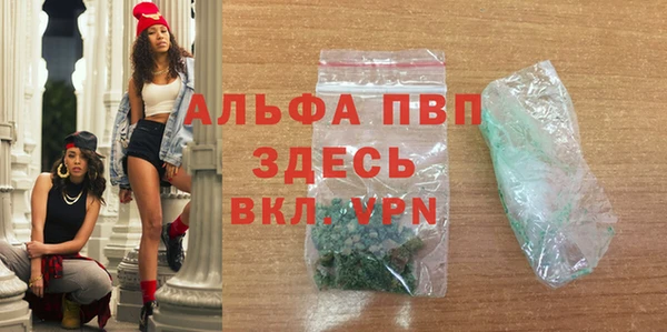 гашиш Володарск