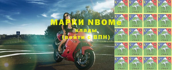 гашиш Володарск