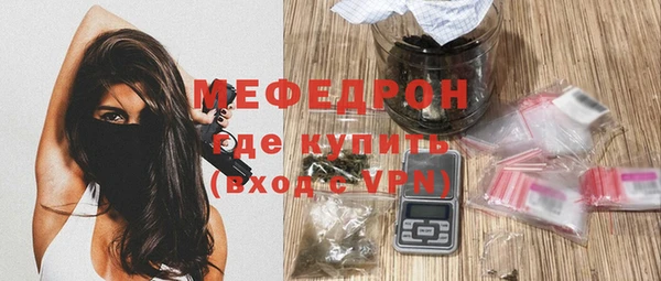 прущие грибы Волоколамск
