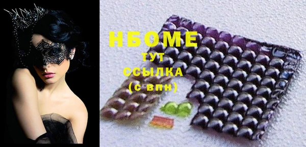 кокс Волосово