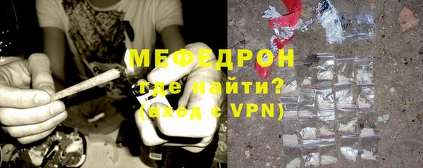 прущие грибы Волоколамск
