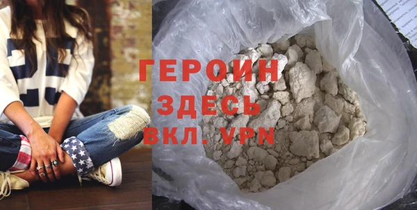 гашиш Володарск