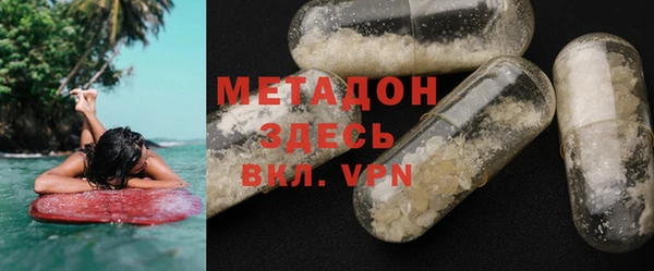 гашиш Володарск