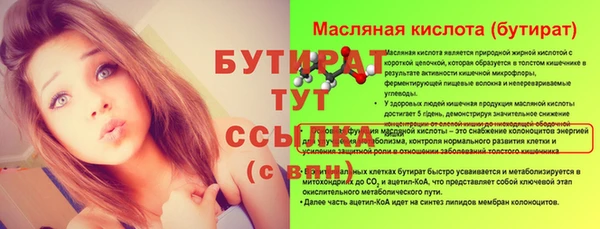 прущие грибы Волоколамск