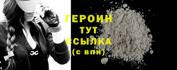 прущие грибы Волоколамск