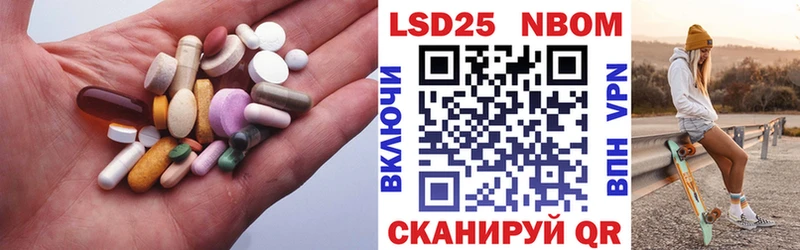 наркота  Черемхово  Лсд 25 экстази ecstasy 