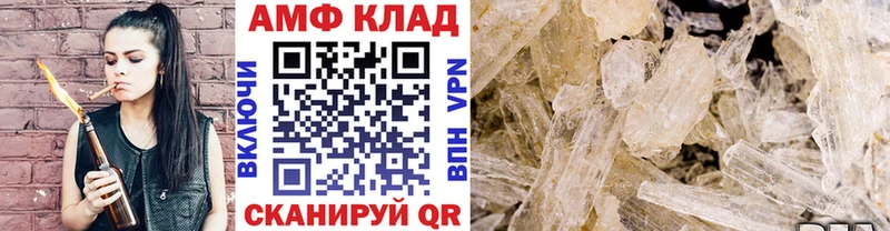 МЕТАМФЕТАМИН витя  Черемхово 