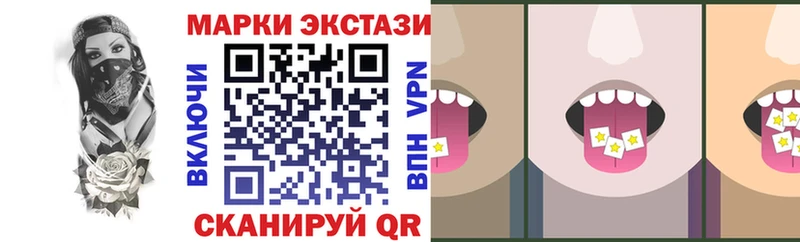 Марки N-bome 1500мкг  Черемхово 