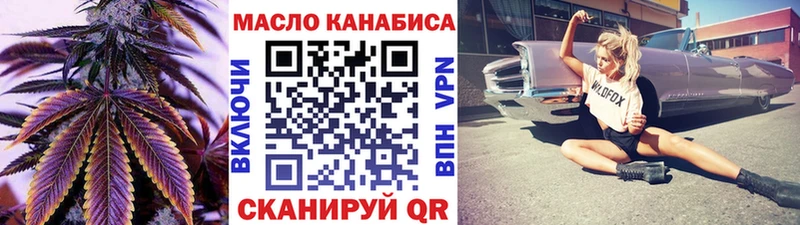 ТГК концентрат  Черемхово 