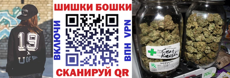 Канабис SATIVA & INDICA  Черемхово 